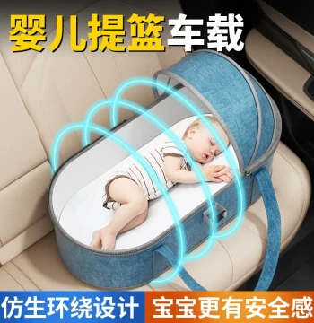 Safety Infant Carrier Basket for Car, Lie-Flat Newborn Cradle, Portable Handheld Sleep Bassinet for Hospital Discharge and Outings