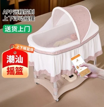 Chaoshan Up-and-Down Rocking Baby Bed Electric Cradle Automatic Rocking Bed Multi-Function Radish Squat Newborn Soothing Bed