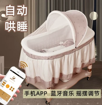 Xinjituo Baby Cradle with Up-and-Down Motion, APP Remote Control, Bluetooth Music Soothing for Newborns, Ideal Baby Gift