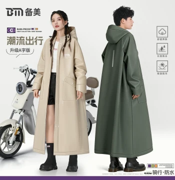 Beimei Raincoat for Adults, Extra-Long Full-Body Storm Protection, Men's Delivery Rider Electric Bike Single-Person Poncho, Women's Rainwear
