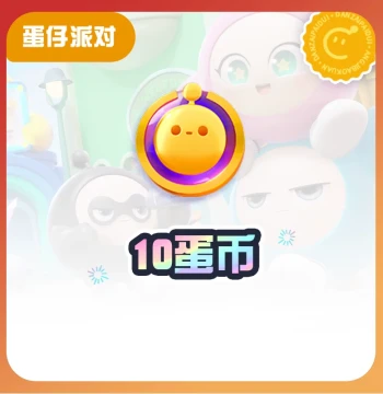 10 Egg Coins [Eggy Party] CDK Gift Code Universal Across All Channels Non-Refundable tb1