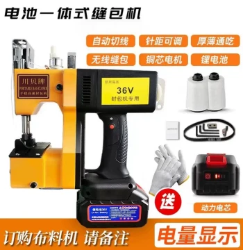 Handheld Rechargeable Bag Sewing Machine Small Rice Bag Sealer Packaging Machine Wireless Lithium Battery