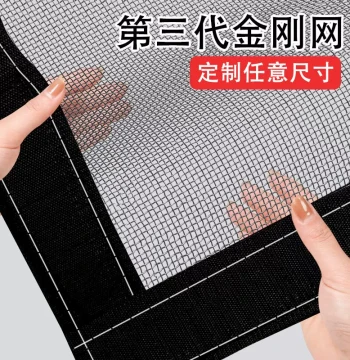 Velcro Invisible Mosquito Screen Net Self-Installation Custom Home Self-Adhesive Window Simple Sand Curtain No Drilling Required