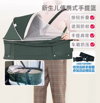Baby Car Sleeping Bed - Newborn Handheld Basket, Foldable and Mobile Car Sleeping Gadget for Children