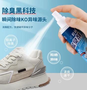Shoe and Sock Deodorizer - 1 Bottle