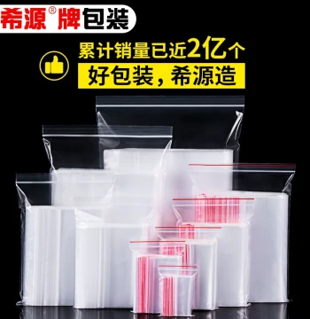 Thickened Transparent Resealable Plastic Bags - Small to Large PE Sample Packaging, Customizable