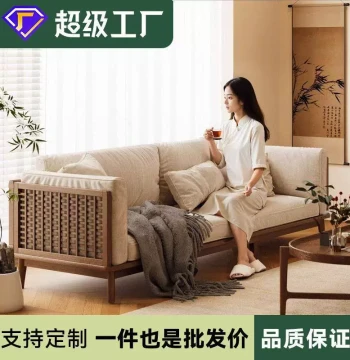 Song Dynasty Aesthetic Solid Wood Sofa - New Chinese Style Living Room Furniture, Walnut Fabric Sofa for Tea House Reception