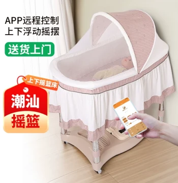 Baby Soothing Smart Cradle - Newborn Automatic Rocking Bed with Squatting Motion for Infant Sleep Training