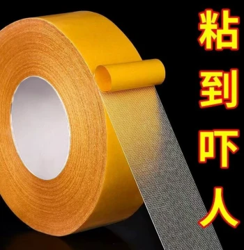 Cloth-Based Universal Double-Sided Tape High Viscosity Residue-Free Removal Grid Double-Sided Tape Carpet Fixing Transparent Double-Sided Adhesive