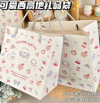 New Cute West Highland White Terrier Hard White Card Gift Bag Ins Style Cute Cartoon Storage Bag Exquisite Gift Packaging