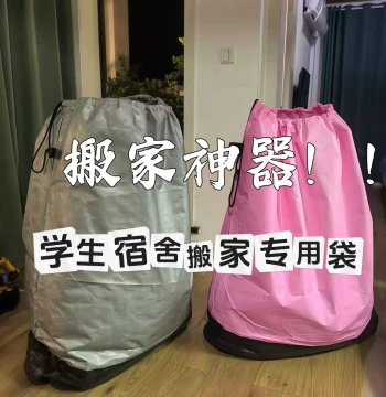 Express Transit Bags - Large Waterproof Drawstring Zipper Logistics Packing Bags for Moving and Luggage Storage