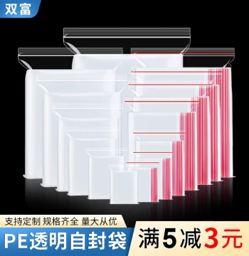 Thickened Transparent Resealable Bags, Small Plastic Seal Pockets for Food Freshness Storage, Large PE Plastic Packaging Bags