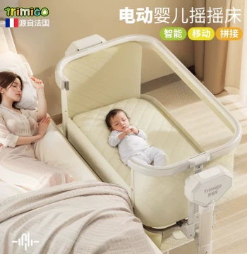 Trimigo Cradle Infant Bassinet Movable Baby Electric Cradle Bed Newborn Soothing Device Rocking Bed