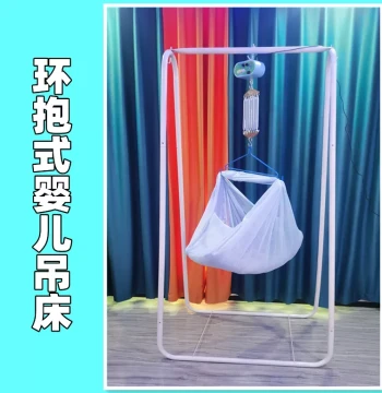 Southeast Asian Baby Hammock Cradle, Moon Bed for Newborns, Anti-Opisthotonos Positioning Bed