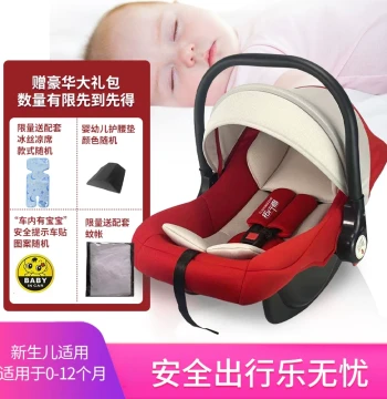 Infant Basket Style Newborn Discharge Hand Carrier Baby Sleep Basket Portable Cradle Suitable for Long and Short Trips