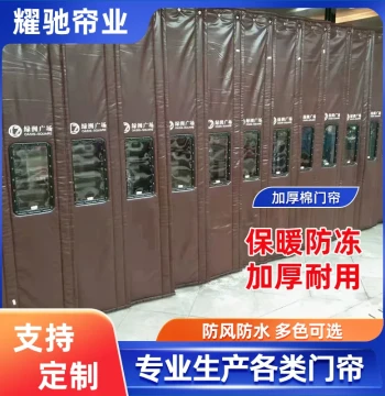 Cotton Door Curtain, Thickened Winter Cold-Proof Warm Curtain for Malls, Stores, and Supermarkets