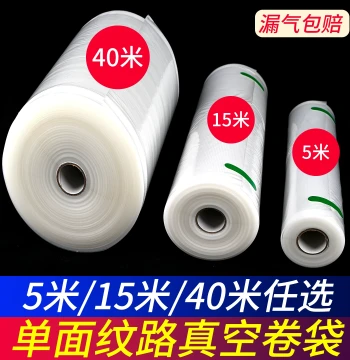 Textured Vacuum Roll Food Packaging Bags: Sealing Freshness Bags for Home Use, Specialized for Vacuum Sealing Cured Meats