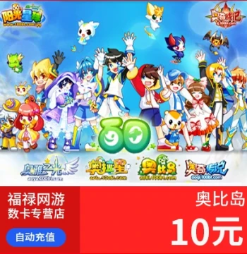 Duoduo Card 10 Yuan 10 Aobi Points Card for Obi Island/Aola Star/Aoqi Legend/Dragon Fighter, Automatic Recharge