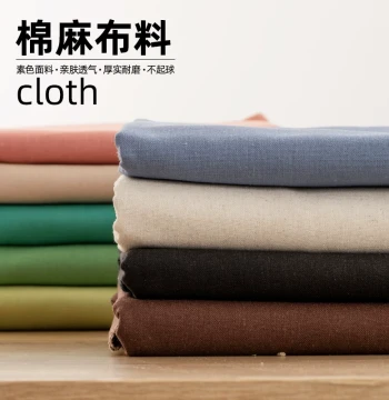 Cotton Linen Embroidery Fabric Polyester Cotton Embroidery Handmade DIY Flower Embroidery Special Door Curtain Pure Solid Color Ins Tablecloth Background Cloth