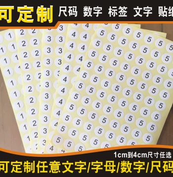Number Stickers - Clothing Size Labels, Letter Stickers, Custom Round Adhesive Tags 1-3cm