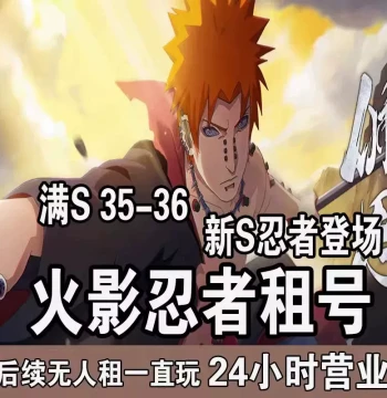 Naruto Borrowed Wandering Obito, Susanoo Kakashi, Hundred Battles Pain Heavenly Path Super Impure Earth Release Mad, Ninja War Hashirama