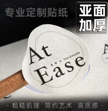 Premium Custom Adhesive Labels for Coffee & Milk Tea Logos, Baking Brand Packaging Seals