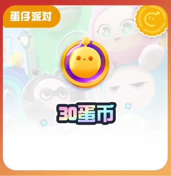 30 Egg Coins [Eggy Party] CDK Gift Pack Code Universal Across All Channels Non-Refundable tb2