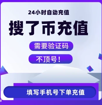 Soul Coins – Denominations: 6, 36, 108, 170, 250, 590, 780, 1030, 3200 – Virtual Currency Top-Up