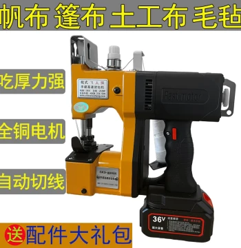Tarpaulin Geotextile Felt Canvas Sewing Machine Heavy-Duty Edge Locking and Hemming Stitcher