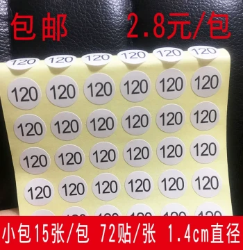 Round White Size Stickers with Black Text – Customizable Clothing Tag Labels for Children's Apparel