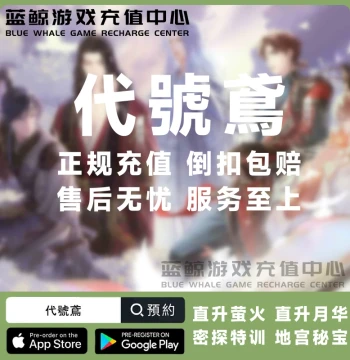 Code: Iris Top-Up Service: HK/TW/International Servers, Monthly/Seasonal Cards, Training Certs, Growth Funds, Dungeon Gift Packs