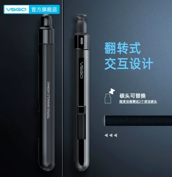 VSGO Micro High Photographer Lens Cleaning Pen Camera Dust Removal Magnetic Flip Printer Carbon Tip Lens Pen