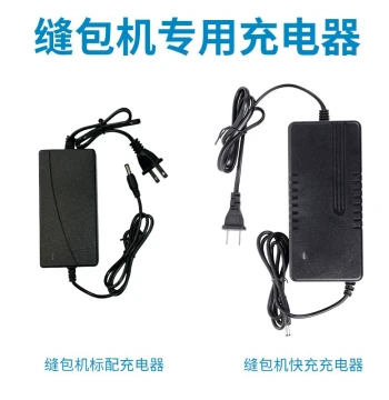 Flying Man Brand Bag Sealer Lithium Battery Dedicated Charger 24V 36V 42V Sewing Machine Power Supply Charging Cable Adapter
