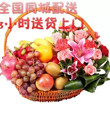 Fresh Fruit Basket Gift Box with Delivery in Beijing, Shanghai, and Guangzhou