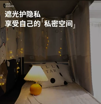 Free Shipping Single Piece Heavy Blackout Thickened Dorm Bed Curtain for College Students Bunk Beds Japanese Style