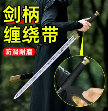 Sword Handle Wrap Tape Knife Rope Handle Wrap Rope Handle Binding Strap Handle Rope Handle Cloth Wrap Handle Wrap Tape