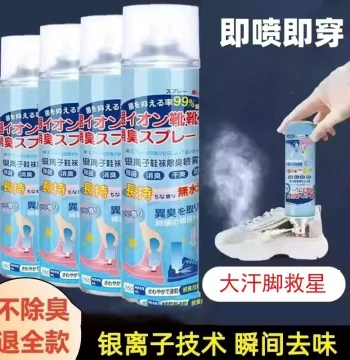 Shoe Deodorizer Spray for Sneakers, Socks, and Athletic Shoes, Anti-Odor Shoe Cabinet Odor Removal