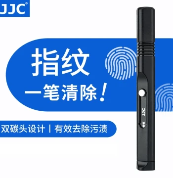 JJC Lens Pen Camera Cleaning Pen Digital DSLR Lens Dust Removal Brush Fingerprint Cleaner Carbon Tip Digital Cleaning Tool Activated Carbon Powder