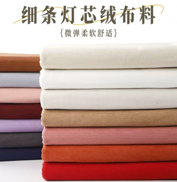 Corduroy Fabric Remnant 16 Wale Fine Stripe Slight Stretch for Handmade Doll Clothes Shirts 23*25㎝