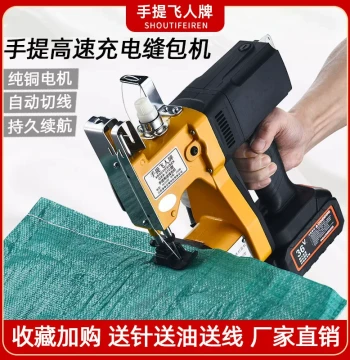 Handheld Flying Man Bag Seaming Machine – Rechargeable Lithium Battery Powered Portable Wireless Sewing Device for Woven Sack Closing