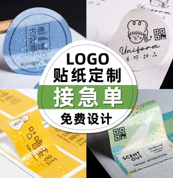 Custom Logo Stickers, Printed Labels, Self-Adhesive Backing, Sealing Tags, QR Code Trademark Design, Adhesive Label Customization