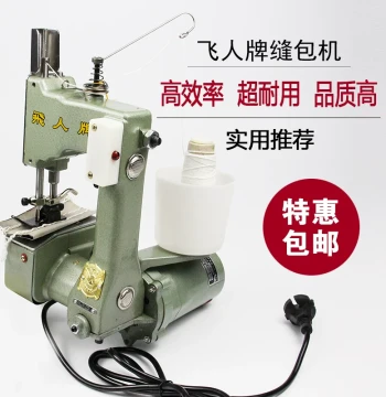 Feiren Authorized 9-2 Portable Electric Bag Sewing Machine – Direct from Manufacturer for Woven Sacks