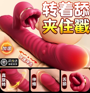 Adult Toys for Women, Large-Scale Vibrator and Masturbator for Couples, High-Intensity Climax Device