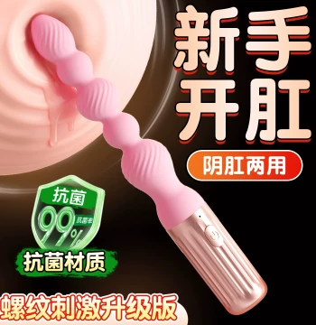 Anal Plug, Anal Beads, Prostate Massager, SM Beginner Toy for Men and Women, Anal Dilator, Adult Novelty Products