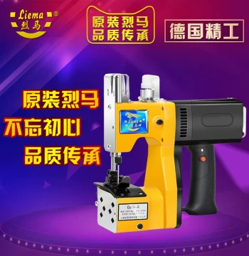 GK9-A Liema Small Handheld Electric Bag Sewing Machine - Sealer for Woven Bags and Packing
