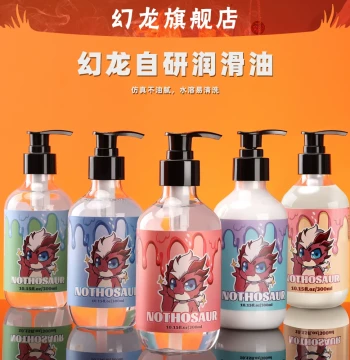 Huanlong Ultra-Realistic Lubricant - Stringy Water-Based Personal Lubrication Gel for Couples, Men and Women