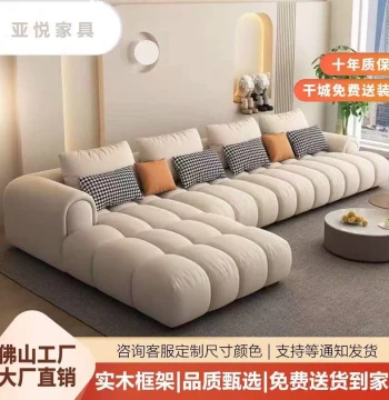 Cream Style Sofa Light Luxury Tech Fabric Cloud Living Room Cube Minimalist Bedroom Fabric Sofa for Rental Units