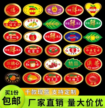 Premium Gold-Foil Universal Fruit Stickers: Custom Adhesive Labels for Oranges, Pears, Mangoes, Bananas, Pomegranates, Apples