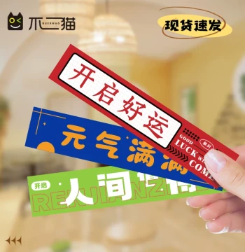 Matte Finish Takeout Sealing Stickers - Tamper-Evident Waterproof Labels for Food Containers & Bags, Wholesale & Customizable