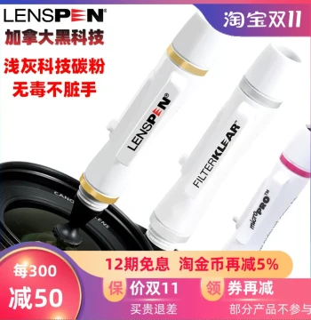 LENSPEN Lens Pen NLP1 DSLR Camera Cleaning Pen with Large Round Tip for Camera Maintenance and UV Filter Cleaning